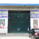 야구연습장 이미지