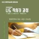 동구주민행복센터 이미지