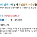 (주)윤덕씨앤피 이미지