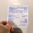 진선식육식당 이미지