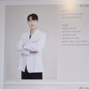 구리 든든한의원 이미지