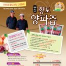 무안건강원