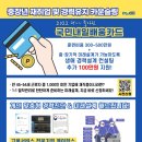 케이잡스남양주지사