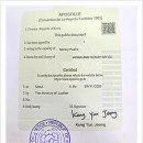 서초 중국어번역행정사 사무소 이미지
