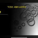 명상의 효과는 마음치료에 명약!
