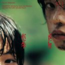 7일 동안 본 영화들( 인사이드아웃2, 괴물, 피부를 판 남자, 백만엔걸 스즈코, 미드소마 )