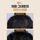 글로웰의원 이미지