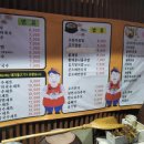 뚱땡이멸치국수포차