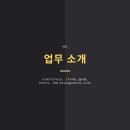 에이치비엘 네이버블로그