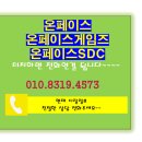 (주)에스디씨 이미지