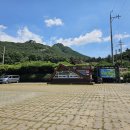 팔봉산 관광안내소 이미지