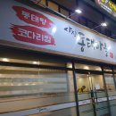동태마을 이미지