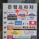 탄현농업협동조합 이미지