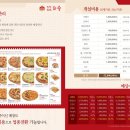 화덕피자파숑 이미지