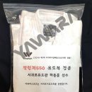 천지유도체육관
