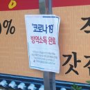 한가네 감자탕 이미지