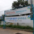 호원주유소 이미지