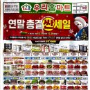 마트유 이미지