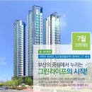 지하철 1호선 양정역 이미지