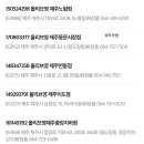 올리브영제주중앙지하