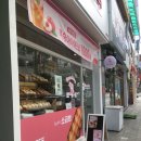 화연당 | 진해 용원 베이커리 소금빵 맛집_화연제과 솔직후기(6월 이벤트)