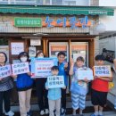 사랑마을 지역아동센터 이미지