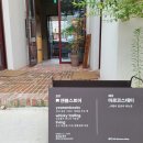 앤블스토어