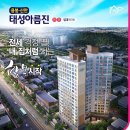 태성나라 이미지