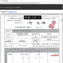 명수공인중개사사무소 이미지