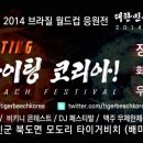 월드컵여관 네이버블로그