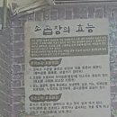 남광식당 이미지