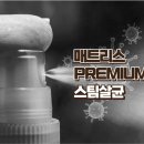 허니룸케어프리미엄 이미지