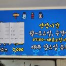김밥꼬순내