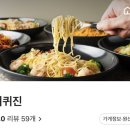 히피퀴진 이미지