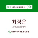 성서공단 4차산업단지 이미지
