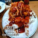 홍짜장둔촌점 | [홍짜장] 둔존점 강동구중식 중식맛집 중식