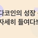 가람약용식물원