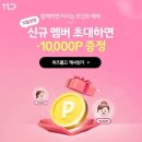 패밀리플러스