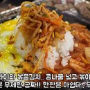 돈꾸앙 이미지