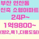 Ace공인중개사사무소 이미지