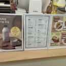 쩡토스트 이미지