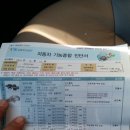배터리팔오