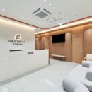 서울편한내과의원 이미지