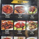 청해양꼬치 이미지