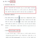법무법인휘명 이미지
