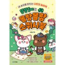 몰랑몰랑 이미지