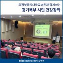연천서부권노인복지관 이미지