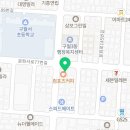 한국체대석사 건국태권도 이미지