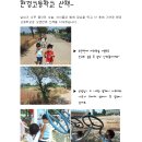 현경고등학교 이미지