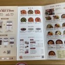본죽&비빔밥 의정부고산점